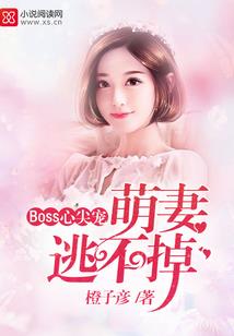 梦的落幕