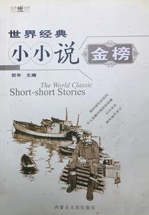 青丘狐之异狐