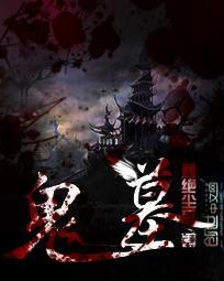 带上英雄技闯异界