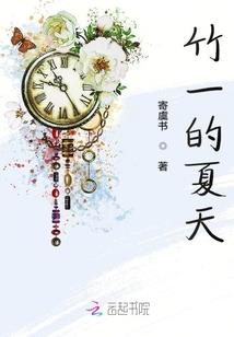 大周好相公