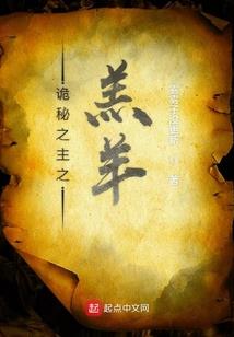 帝宠无双之绝世妖妃