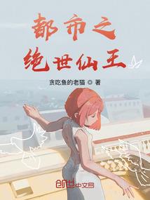 帝少的千亿娇妻