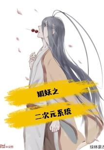 腹黑总裁的娇蛮妻