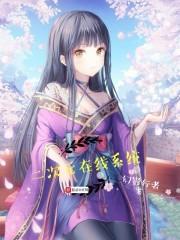 雷尊的可爱娇妻