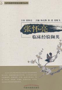 毒帝传奇