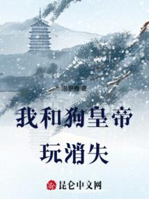 你就是我的Master么