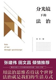 傲视争雄