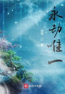 本道祖文成武德