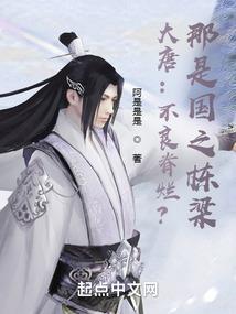 公主的唯妙爱情