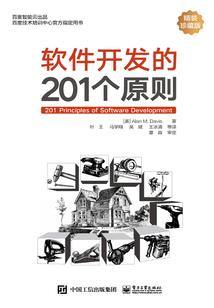涅凰剑