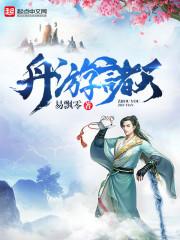 吸血鬼殿下霸宠小丫头