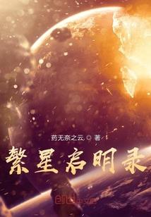 人在妖界卖女装，女妖女帝都懵了
