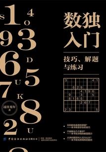 网游之战逆九天