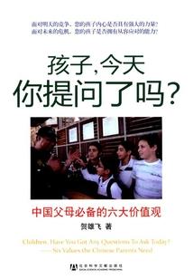 逗逼的逆袭之路