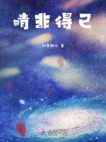 花若再开非故树