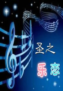 晃天