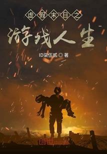 贩卖地球