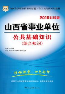 污染万界之仙界