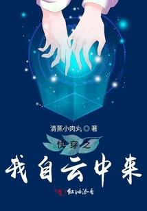 神秘生物见闻录