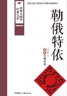 拾光密语