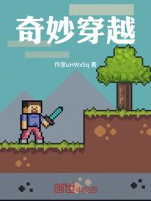 盗身