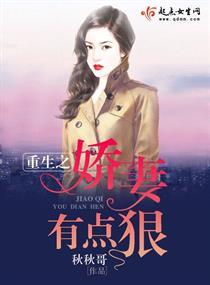 陆少的纨绔凶妻