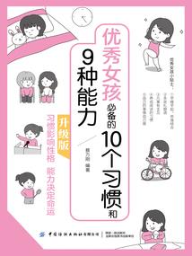 傀儡神术