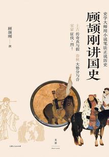 直播修仙生活