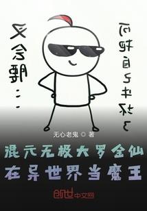 网球王子之语墨