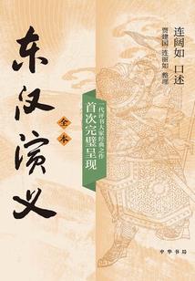 四神诀