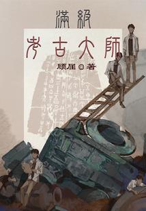 目童觉