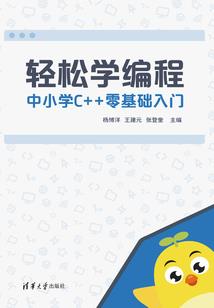 妖怪爱上我