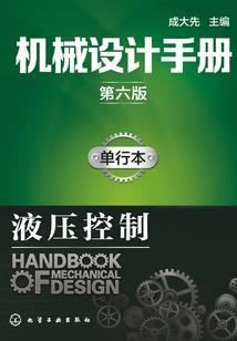 繁花烬之红尘劫