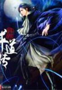 女王的小男人