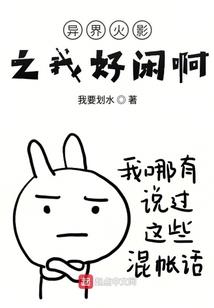 假的魔法世界