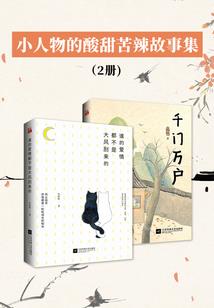 魔女之悔