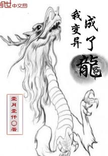 思心不归