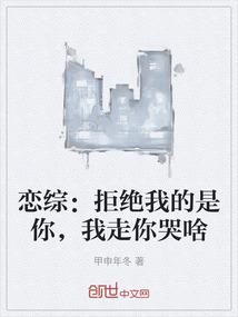 一生洛平