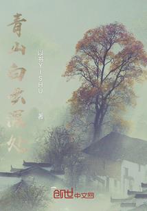太子下嫁逃之夭夭