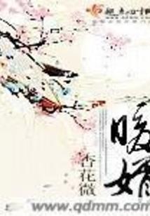 血染镜之午夜鬼王宿