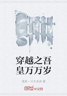 三个女人的故事