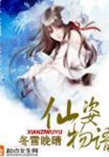 鬼刀剑神