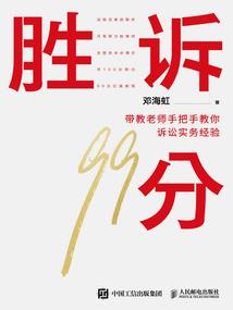 我看的可能是本假书