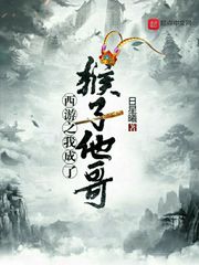 骷髅与魔法师