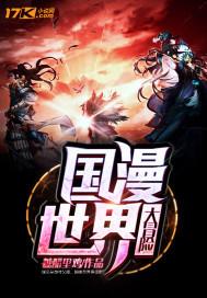 神级选择，这个御兽师太过生猛