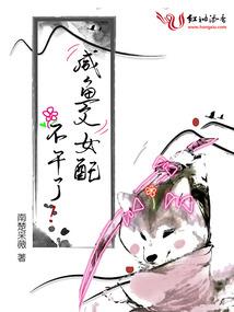 三大千金VS三大校草