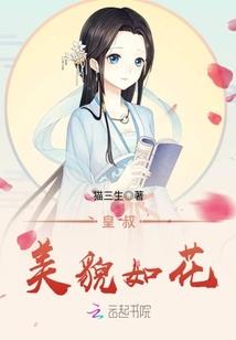 我将无敌于世间