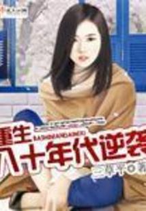 神级仇恨荣耀系统