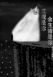 宇宙神史