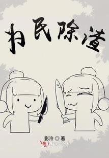 九极
